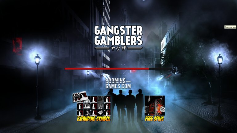 Gangster Gambler Spielautomat